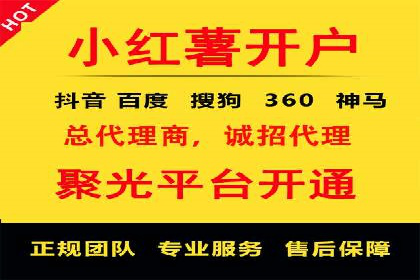 竞价推广开户费用如何控制？看三个成功案例